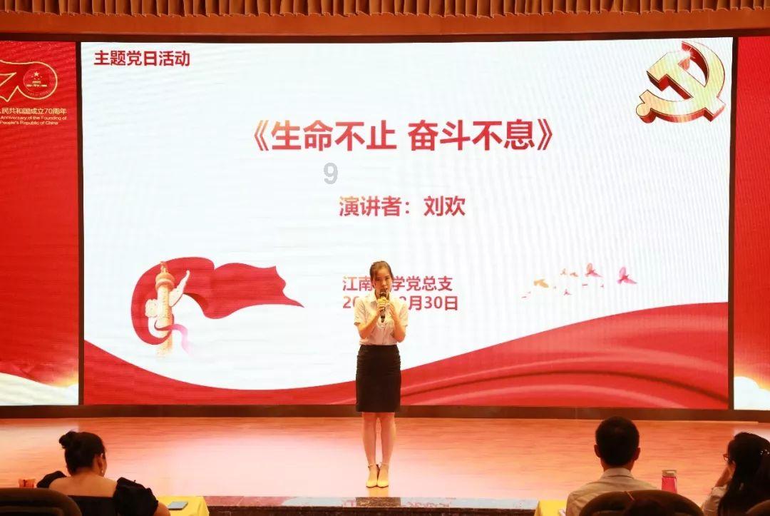救援时尚的女孩