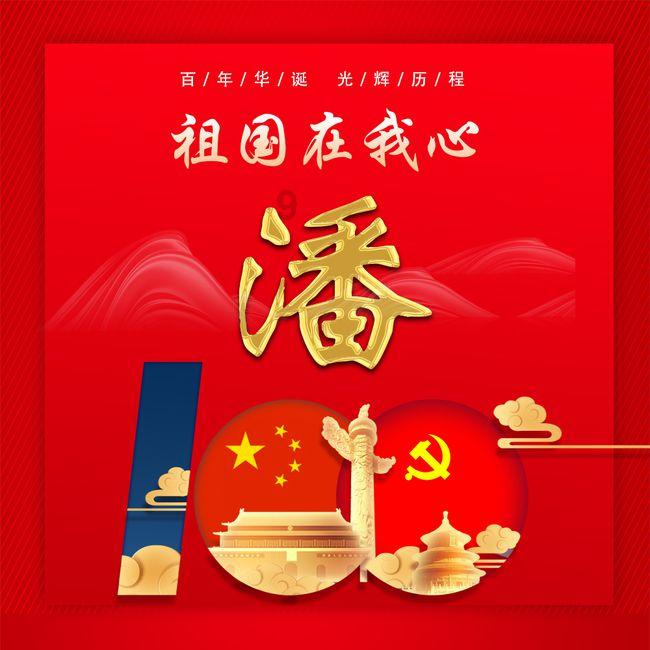 过年买鱼时，建议这“4种鱼”不要买，尊重传统，幸福吉祥过大年